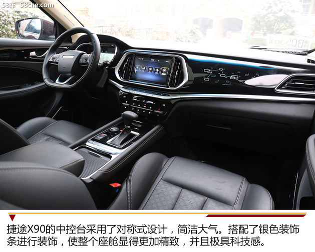 试驾捷途x90plus2022款2.0t四驱顶配,奇瑞捷途x90售价多少钱