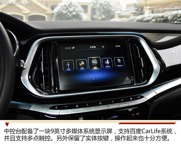 试驾捷途x90plus2022款2.0t四驱顶配,奇瑞捷途x90售价多少钱