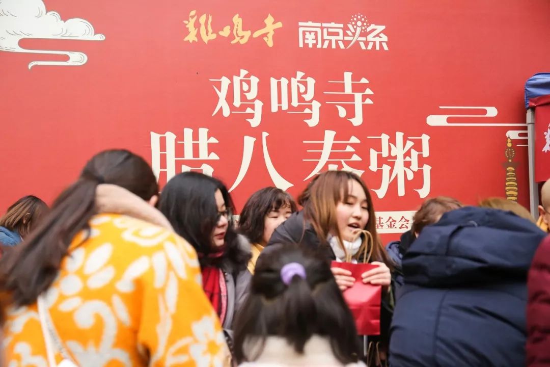 今天鸡鸣寺人还多么,今晚鸡鸣寺人多吗