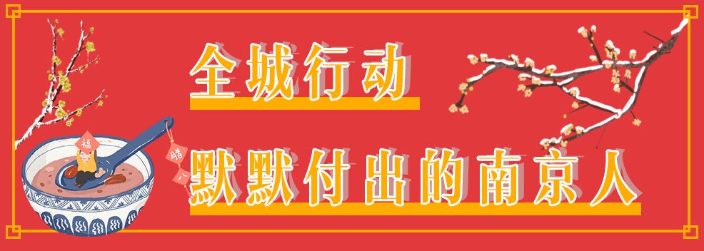 今天鸡鸣寺人还多么,今晚鸡鸣寺人多吗