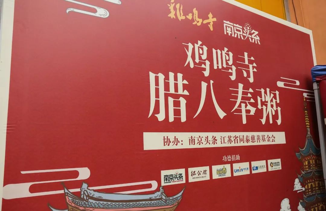 今天鸡鸣寺人还多么,今晚鸡鸣寺人多吗