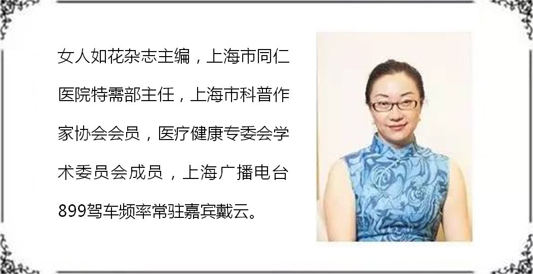 女性盆底诊治,女医生遇到难题怎么解决