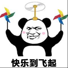 明天，就能从邵阳市区坐公交去邵东！单趟运行时间是……