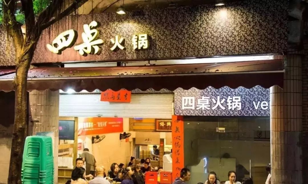 热门正宗川味鱼火锅推荐哪家,家庭火锅又实惠又好吃