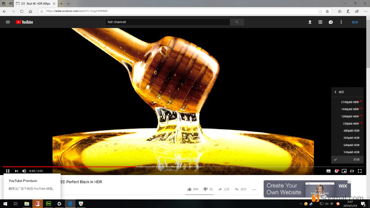 windows101809版本是什么,windows101809版本玩游戏特别卡