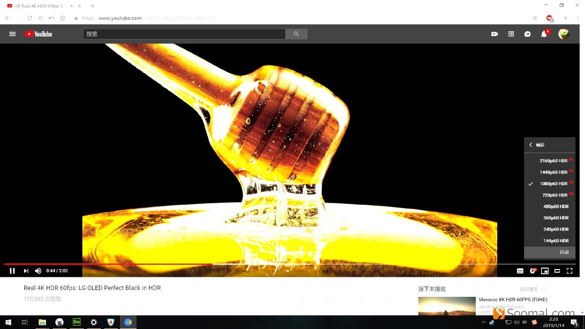 windows101809版本是什么,windows101809版本玩游戏特别卡