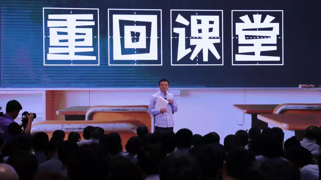 马云重回课堂的故事,马云重回课堂演讲