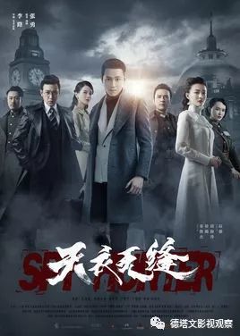 23年德塔文待播剧景气指数榜,德塔文待播剧景气指数豆瓣