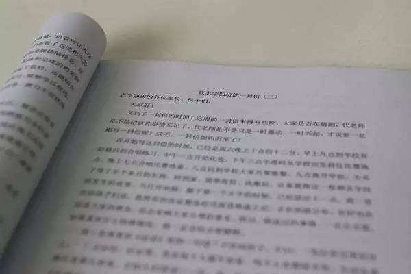 纸短情长这才是最美情书,金华一位老师让学生写三行情书