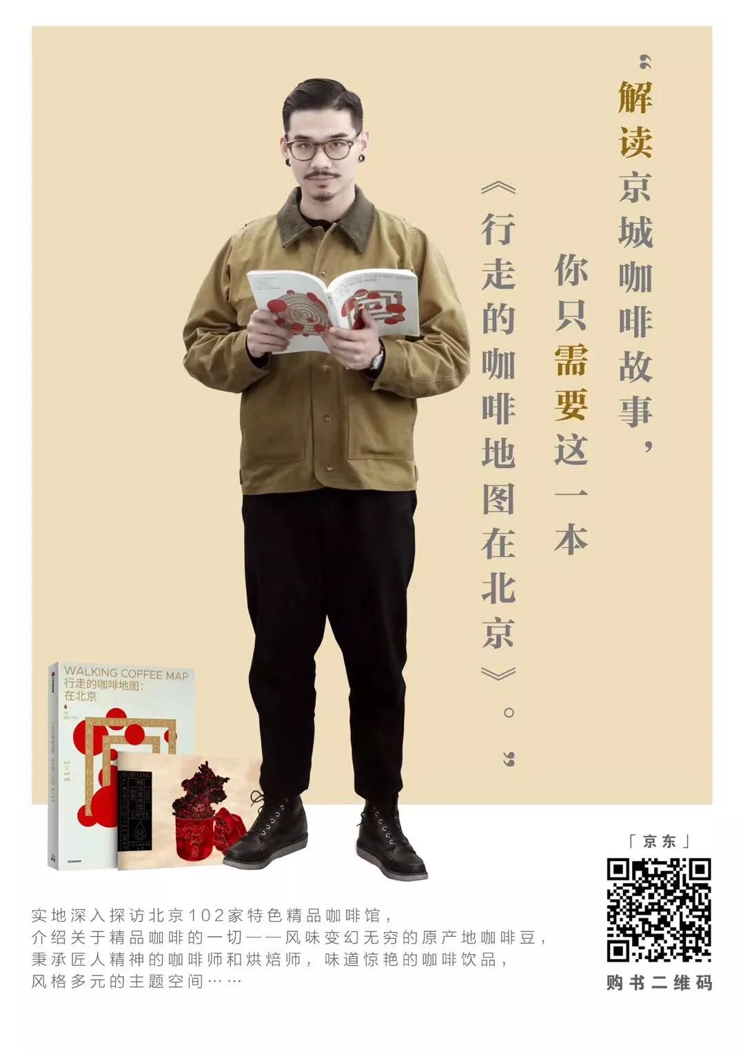 有趣的年货零食,有趣的年货