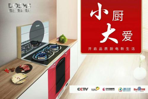 全国十大集成灶品牌排行榜官网,分体式集成灶十大公认品牌排行榜