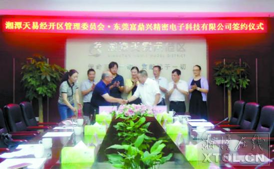 湘潭经开区经济发展状况,湘潭县天易经开区南部片区