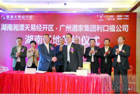 湘潭经开区经济发展状况,湘潭县天易经开区南部片区