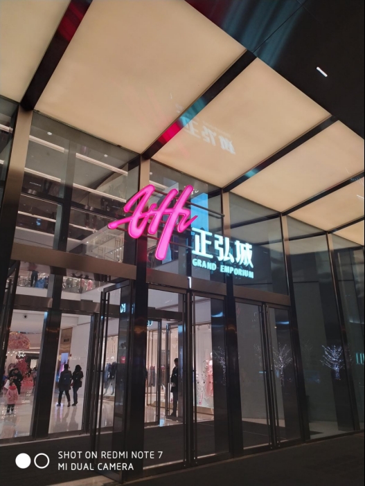 红米note7游戏测评现在好不好用,生死看淡不服就干原创视频