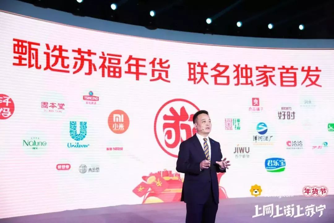 跻身年货节营销大战在所难免 (年货节火爆开启精彩持续进行中)