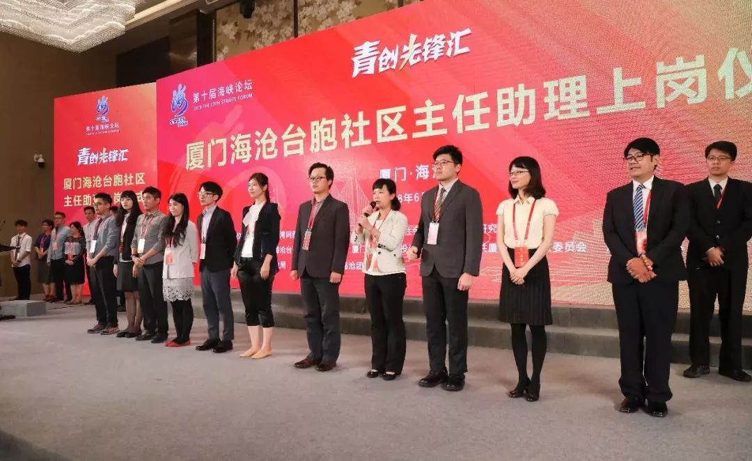 没错,又是海沧,福建第一!