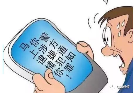 年关将至警方提醒电信诈骗,提醒大家注意新型诈骗