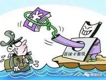 年关将至警方提醒电信诈骗,提醒大家注意新型诈骗