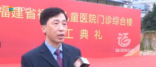 福州儿童医院门诊综合楼,福州儿童医院位置图最新