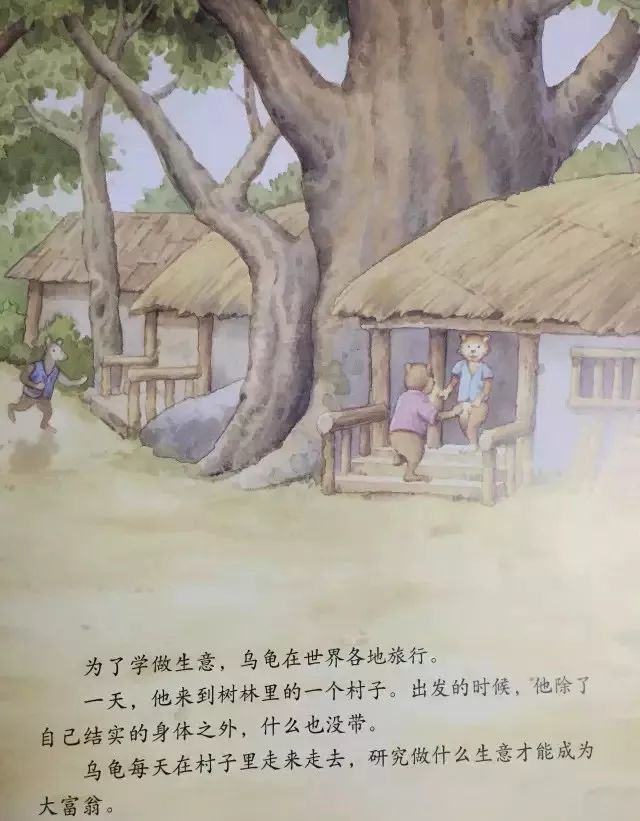 有声故事屋,有声故事屋726