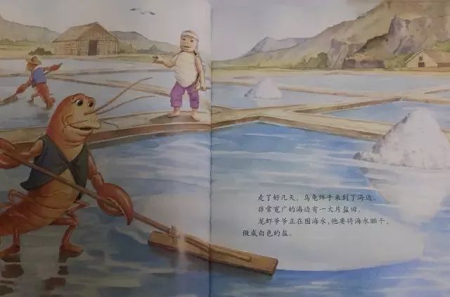 有声故事屋,有声故事屋726