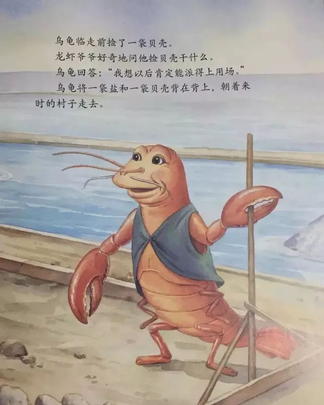 有声故事屋,有声故事屋726