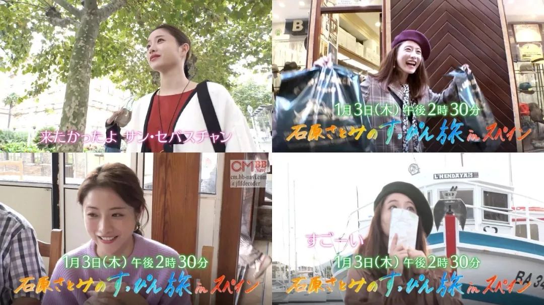 石原里美小细节,想美就从头做起