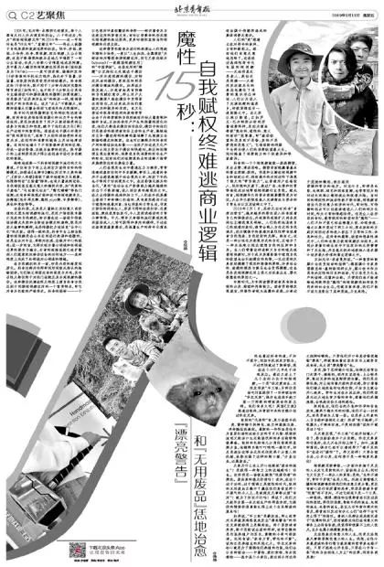 华农兄弟现在咋样了,华农兄弟现在怎么样了