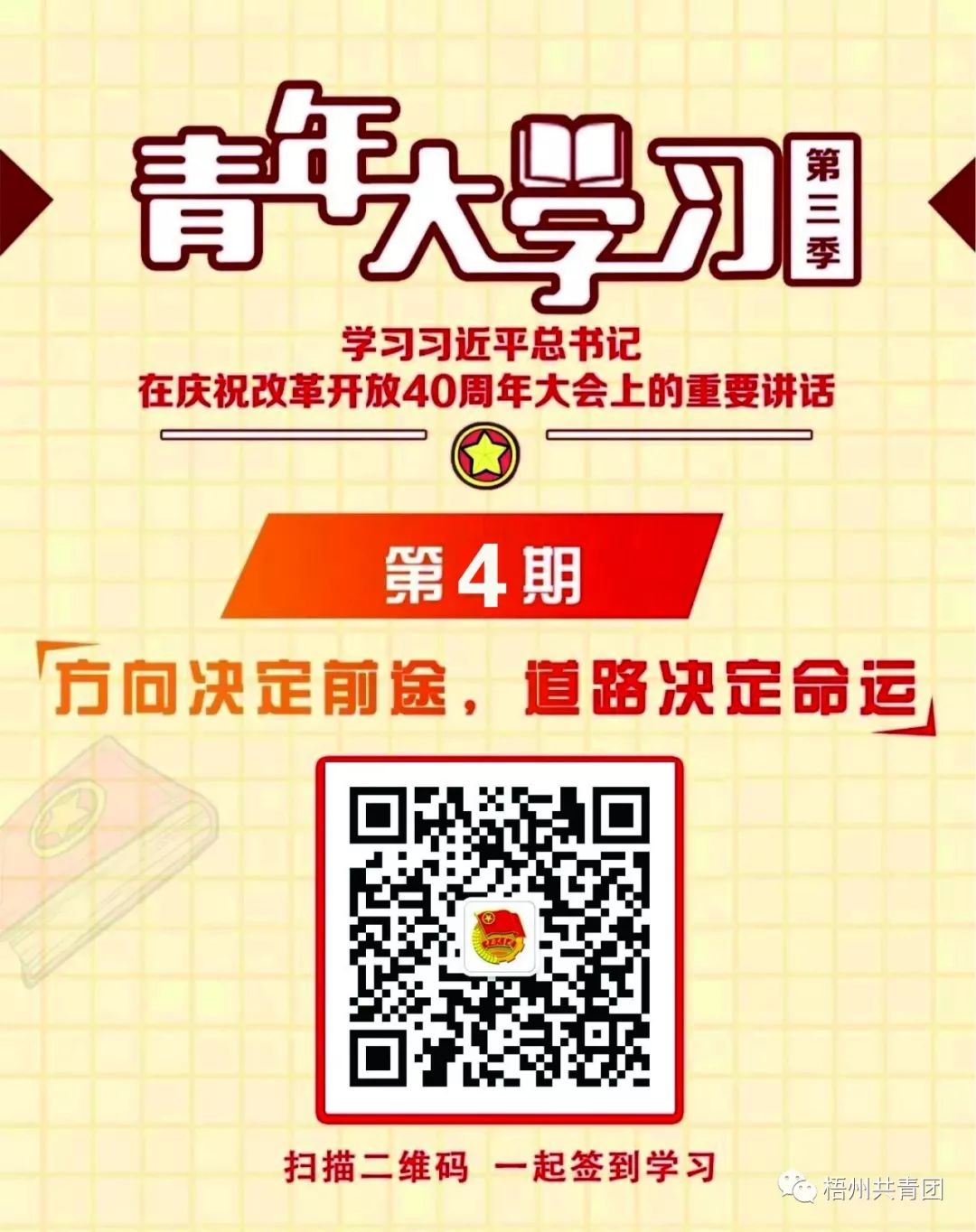 甘肃8岁女生被打致*体下**出血！官方：两名男同学用笤帚把所伤，涉事校长免职