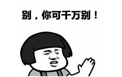 肚脐能不能抠？困扰人生的20个问题终于有答案了！