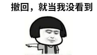 肚脐能不能抠？困扰人生的20个问题终于有答案了！