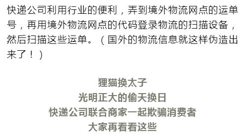 央视曝光哪些玩意是假货,央视曝光的假货最全名单来了