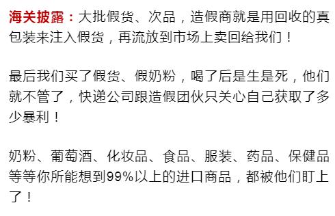 央视曝光哪些玩意是假货,央视曝光的假货最全名单来了