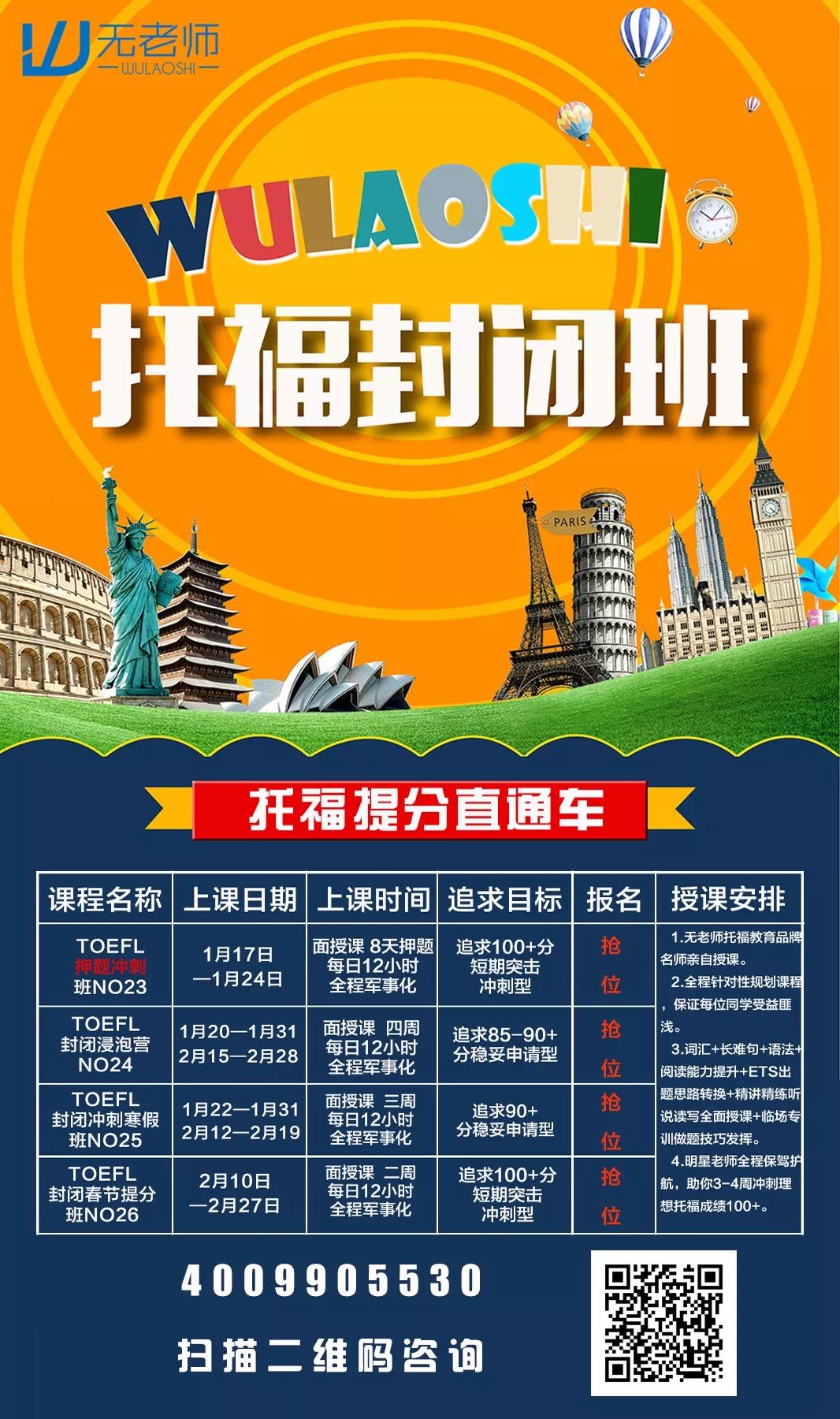 托福听说读写备考,托福听说读写怎么准备