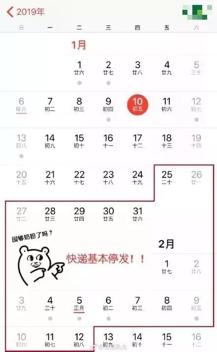 广西快递停运中通,春节广西停运快递时间表