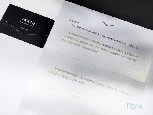 vertu纬图vision高端商务手机评测,vertu威图手机怎么样