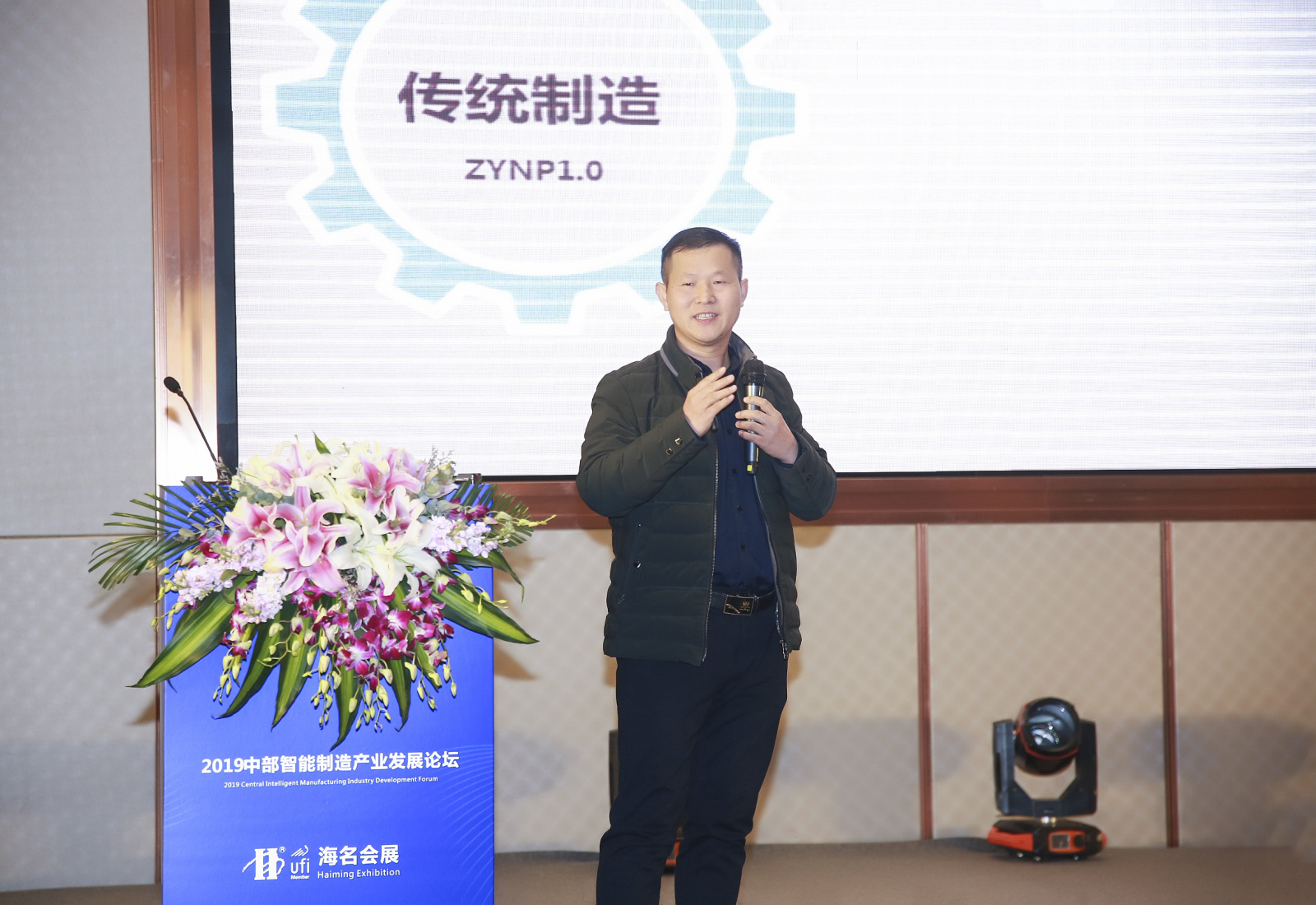 中国智能制造2025论坛,2023中国智能产业高峰论坛