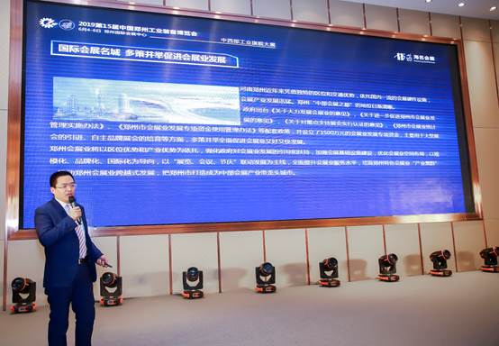 中国智能制造2025论坛,2023中国智能产业高峰论坛