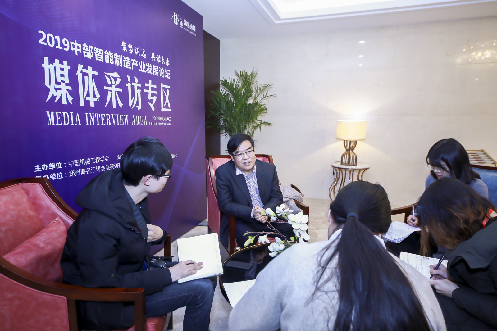 中国智能制造2025论坛,2023中国智能产业高峰论坛