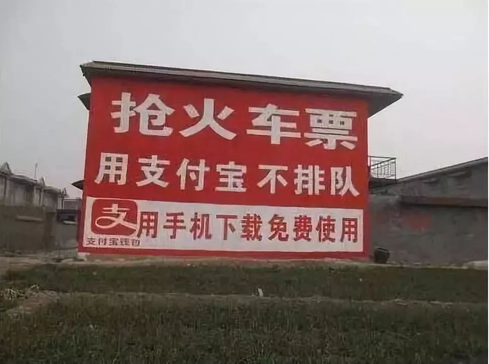 BAT不为人知的一面，互联网公司为下乡真的拼了｜一刻·晨读