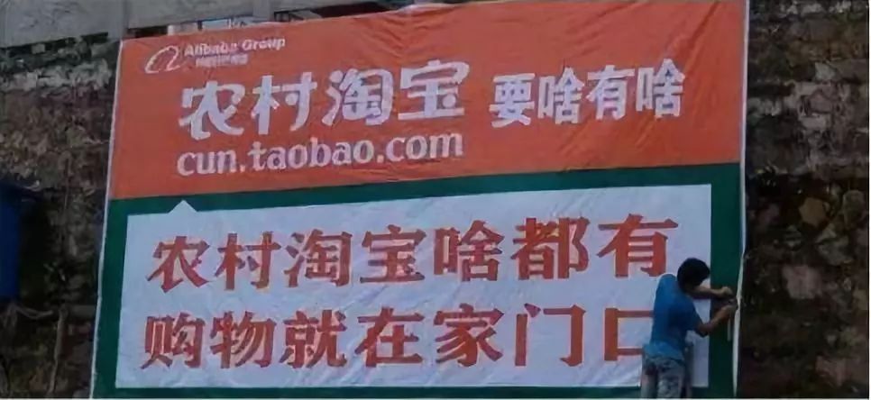 BAT不为人知的一面，互联网公司为下乡真的拼了｜一刻·晨读