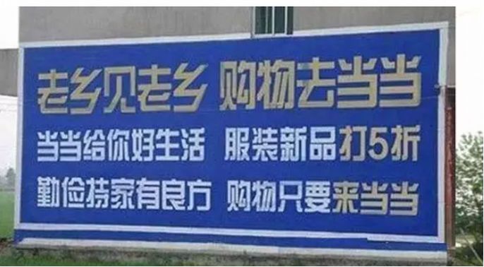 BAT不为人知的一面，互联网公司为下乡真的拼了｜一刻·晨读