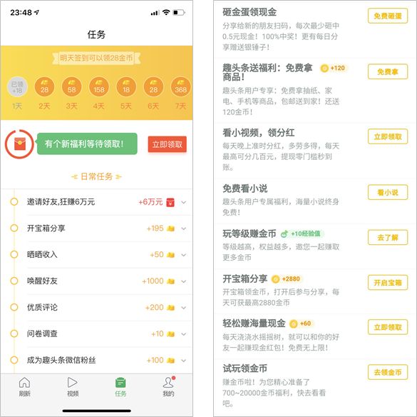 BAT不为人知的一面，互联网公司为下乡真的拼了｜一刻·晨读