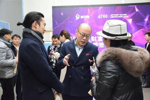 博雅艺术财富机构与ATCC艺术品溯源存证链正式签约