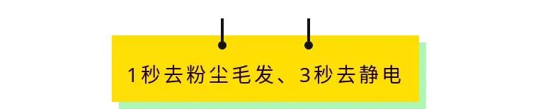 好用的衣物去毛神器,最有趣的去毛神器