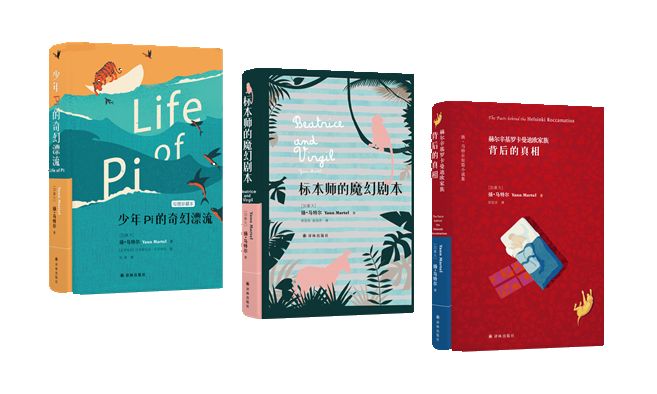 最好的译林书籍,译林书单经典100篇