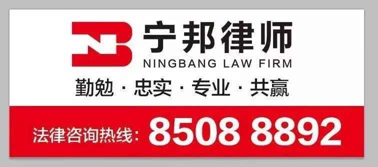 宁邦维权,宁邦维权视频