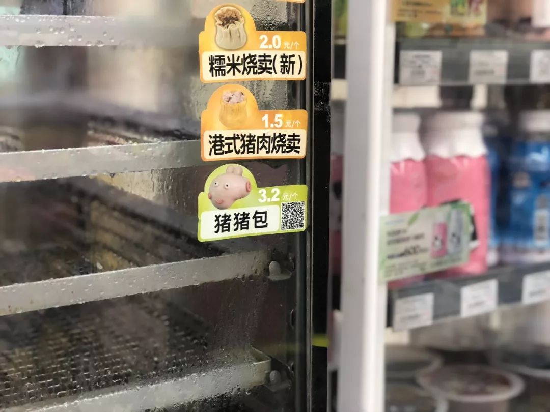 什么?全抢光了?所以杭州到底还能买到哪些猪年限定啊?!