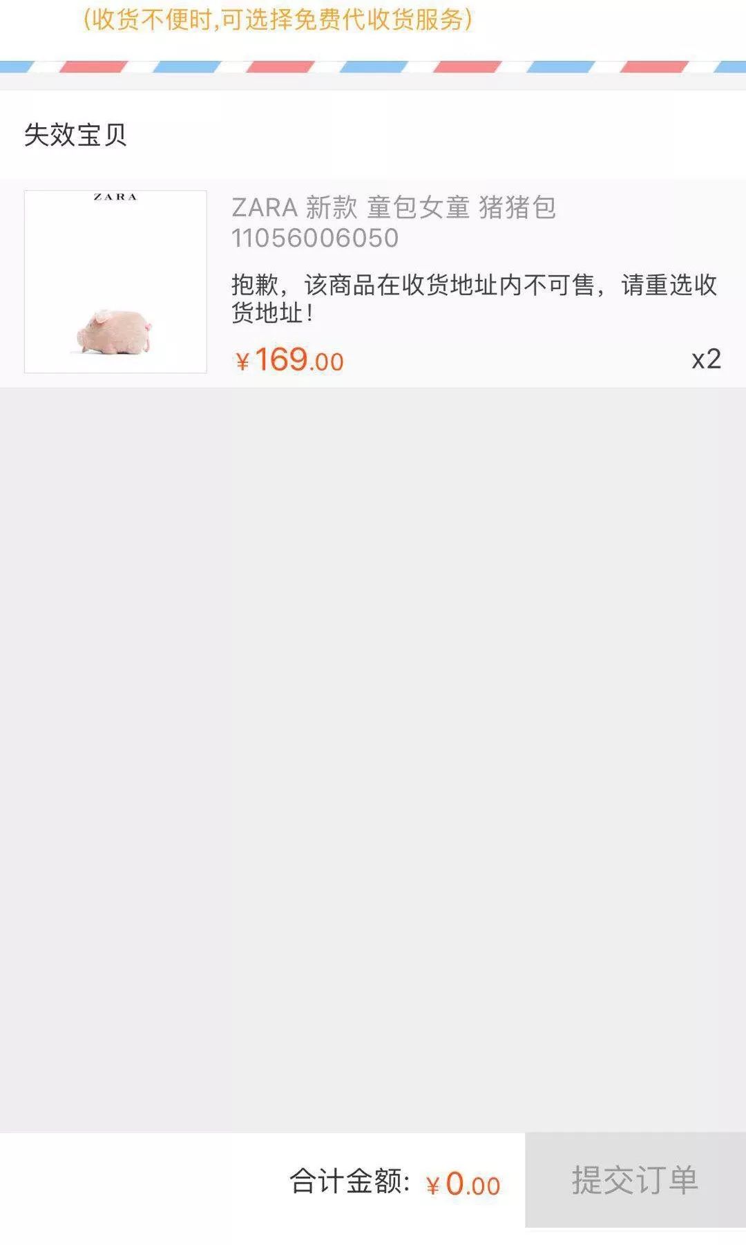 什么?全抢光了?所以杭州到底还能买到哪些猪年限定啊?!