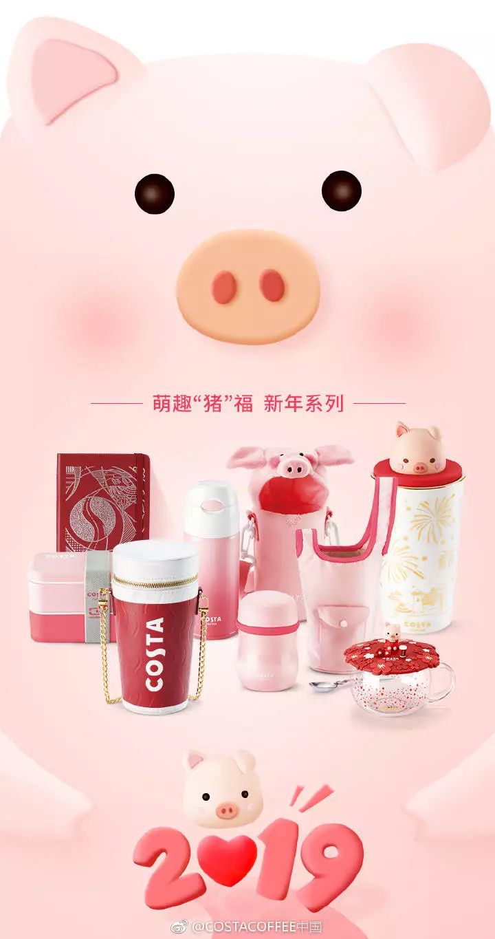 什么?全抢光了?所以杭州到底还能买到哪些猪年限定啊?!